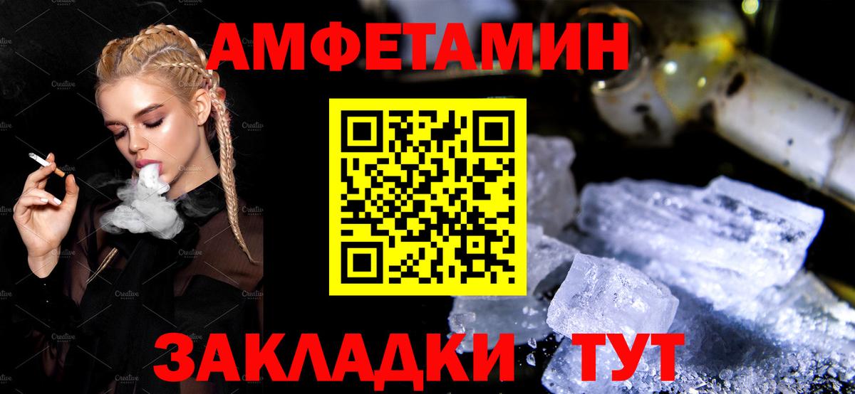 Гусь-Хрустальный  Amphetamine  Вход с VPN  АМФЕТАМИН  Амфетамин 98% 