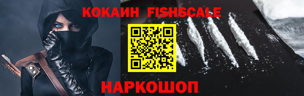 Кокаин Columbia  Вход с VPN  Кокаин Эквадор  Гусь-Хрустальный 