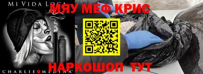 марки nbome Ставрополь