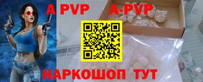 мяу мяу кристалл Сланцы