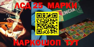 мяу мяу кристалл Сланцы