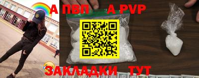 мяу мяу кристалл Сланцы