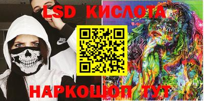 марки nbome Ставрополь