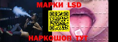 молекула духа Славянск-на-Кубани