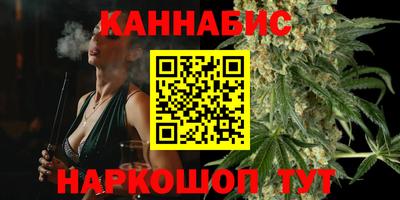 молекула духа Славянск-на-Кубани
