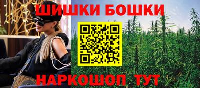 молекула духа Славянск-на-Кубани