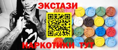 молекула духа Славянск-на-Кубани