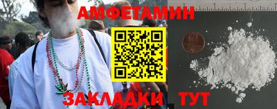 молекула духа Славянск-на-Кубани