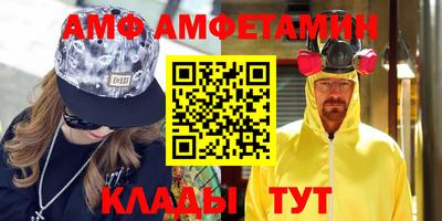 молекула духа Славянск-на-Кубани