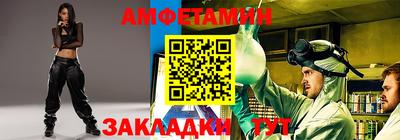 марки nbome Ставрополь
