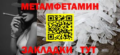 марки nbome Ставрополь