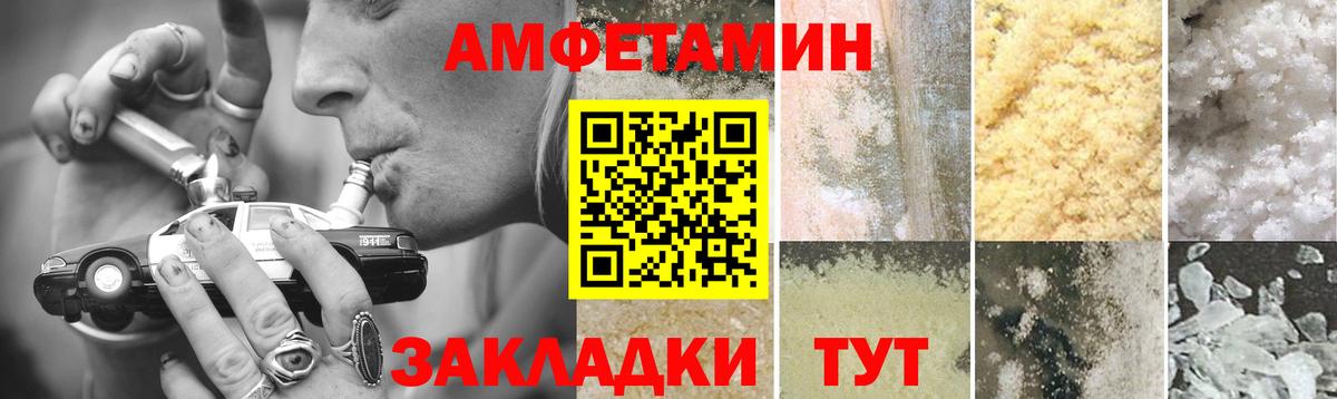 Метамфетамин Декстрометамфетамин 99.9% Гусь-Хрустальный