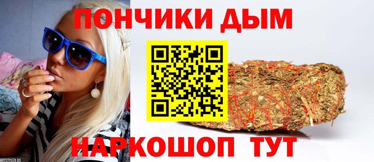Марихуана THC 21% Гусь-Хрустальный
